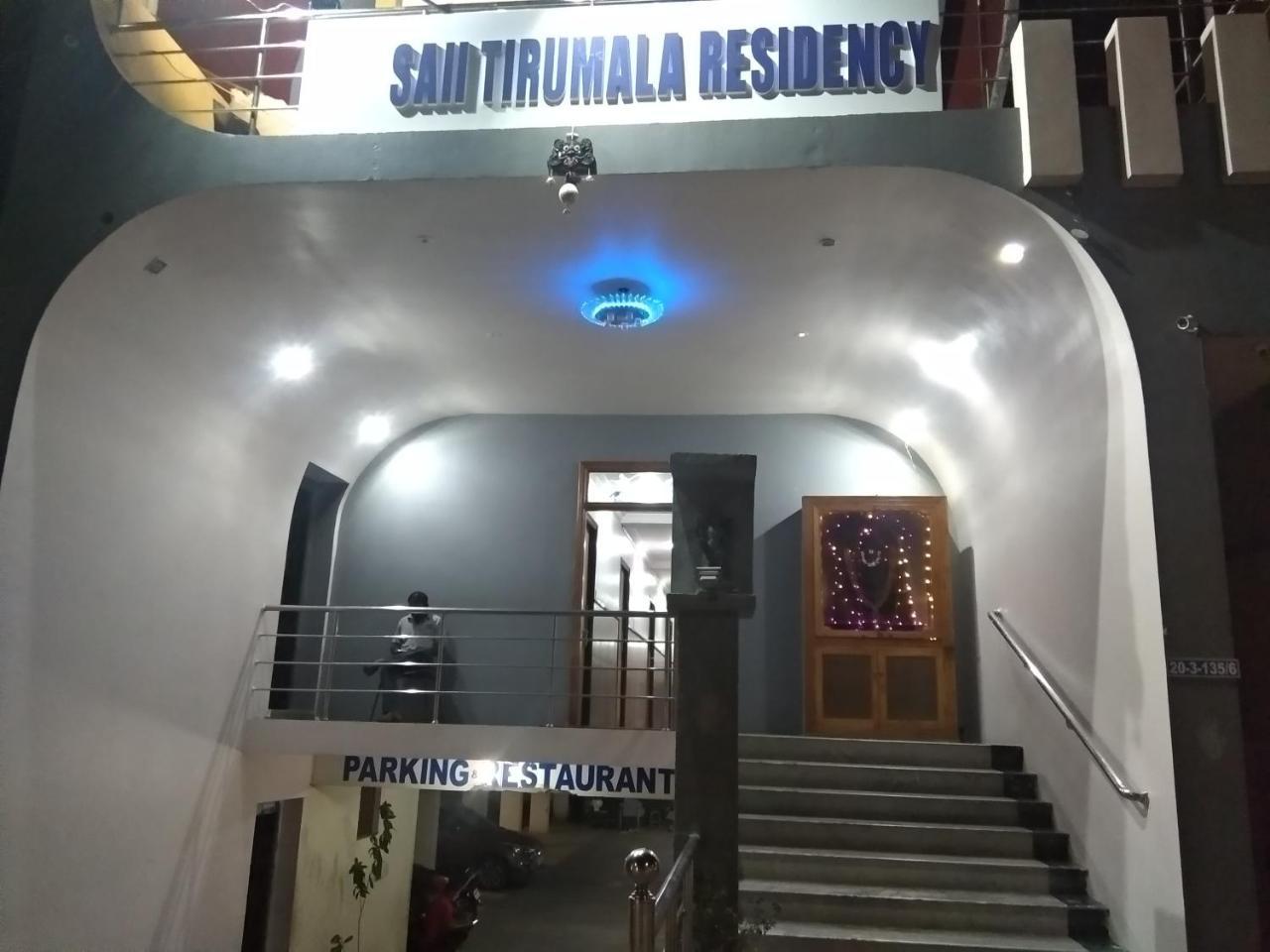 Sai Tirumala Residency Tirupati Luaran gambar