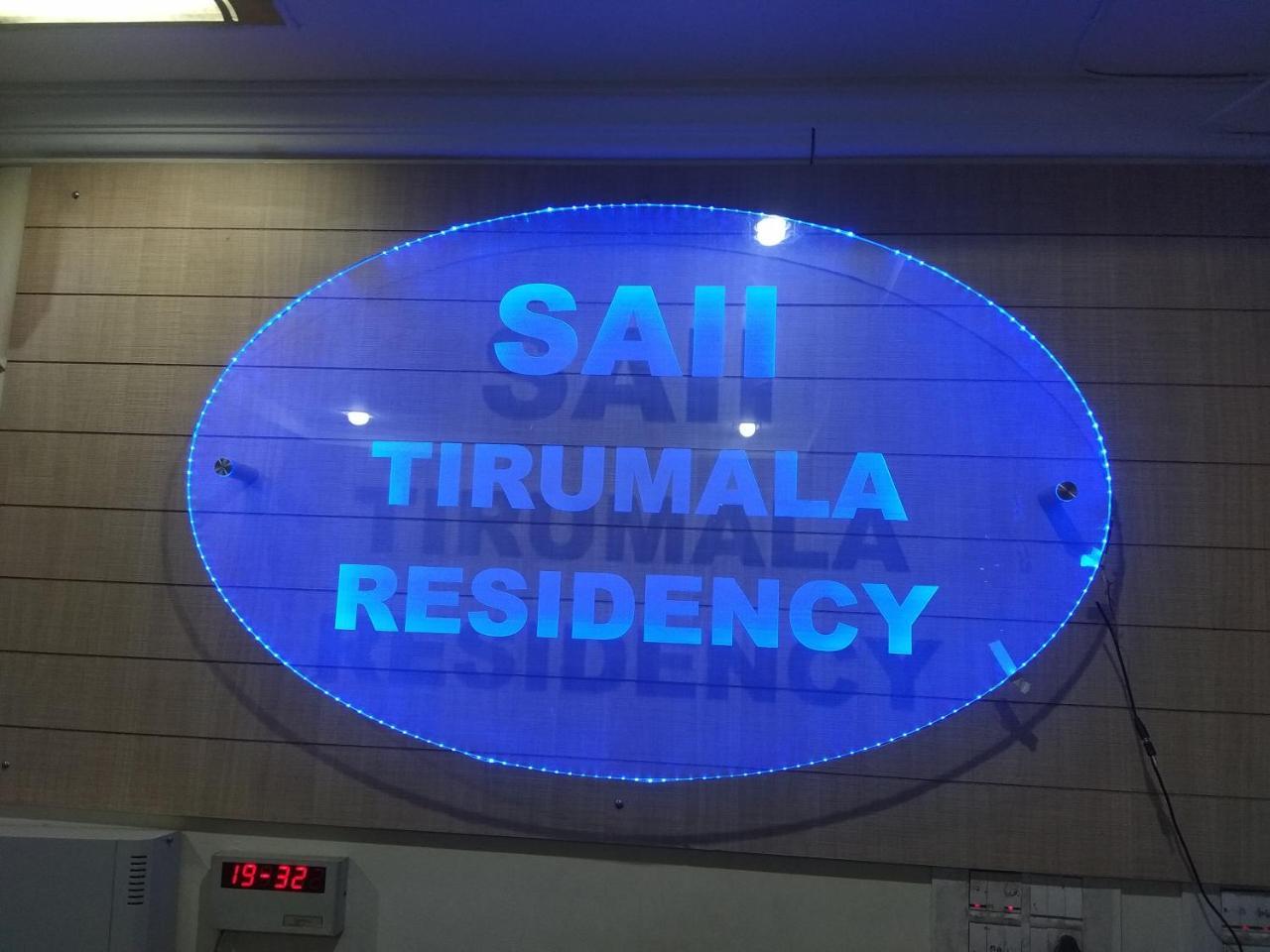 Sai Tirumala Residency Tirupati Luaran gambar