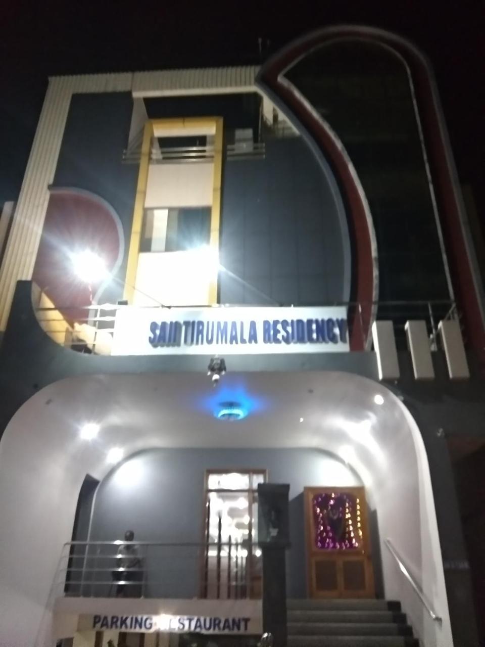 Sai Tirumala Residency Tirupati Luaran gambar